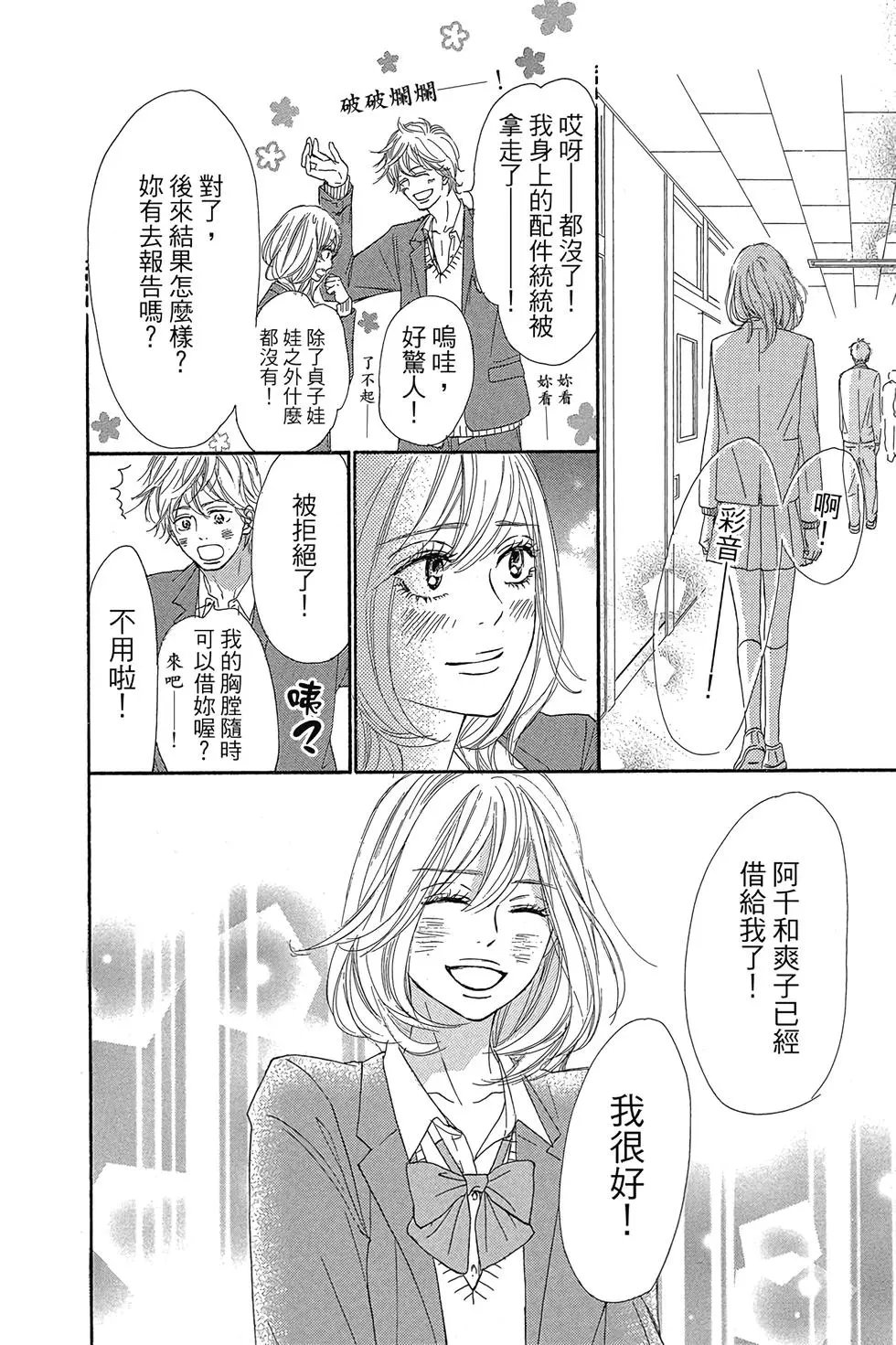 第29卷