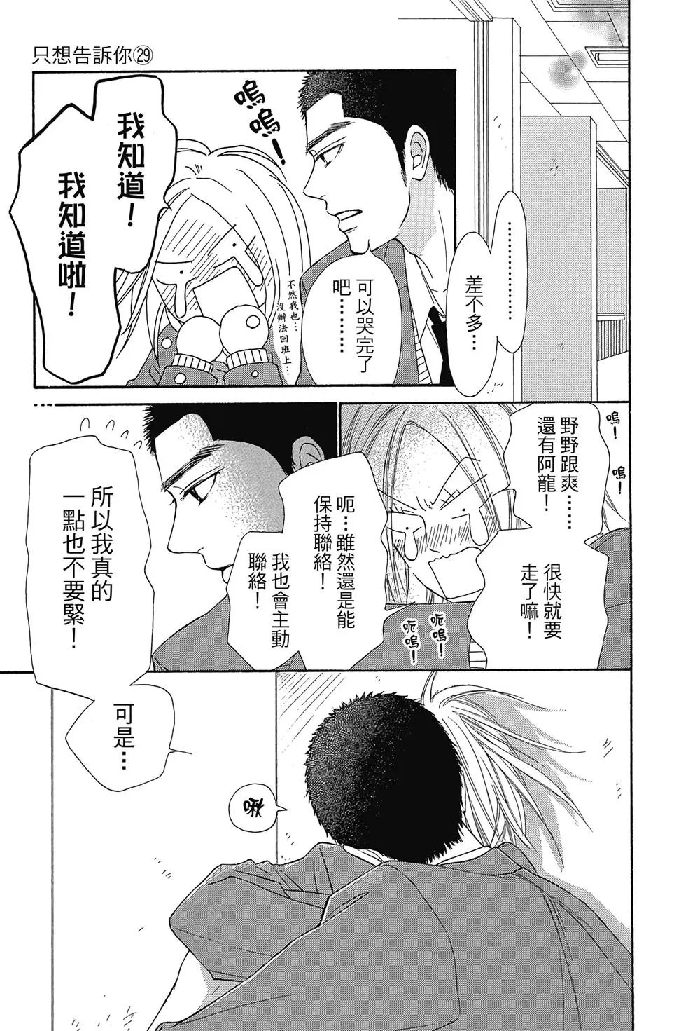 第29卷