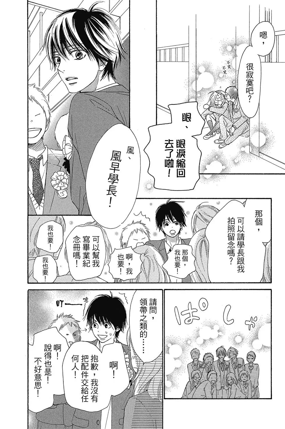 第29卷