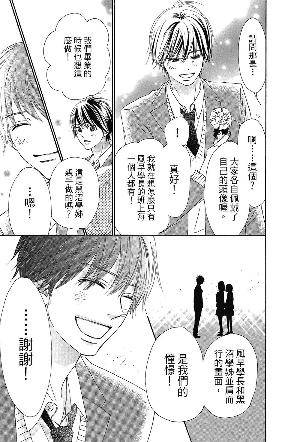 第29卷