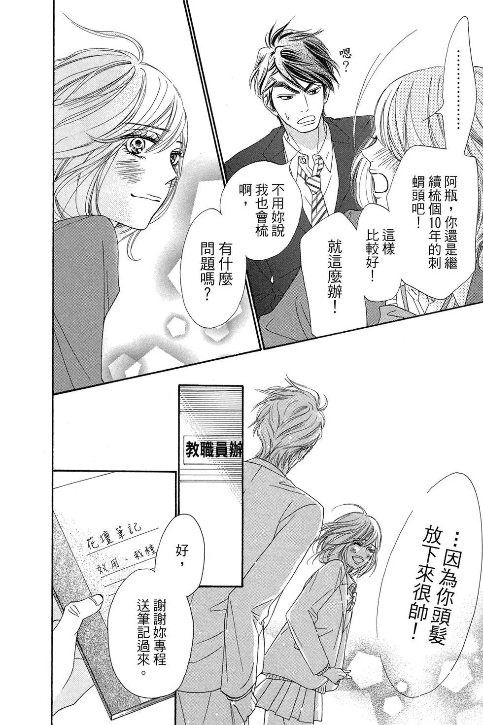 第29卷