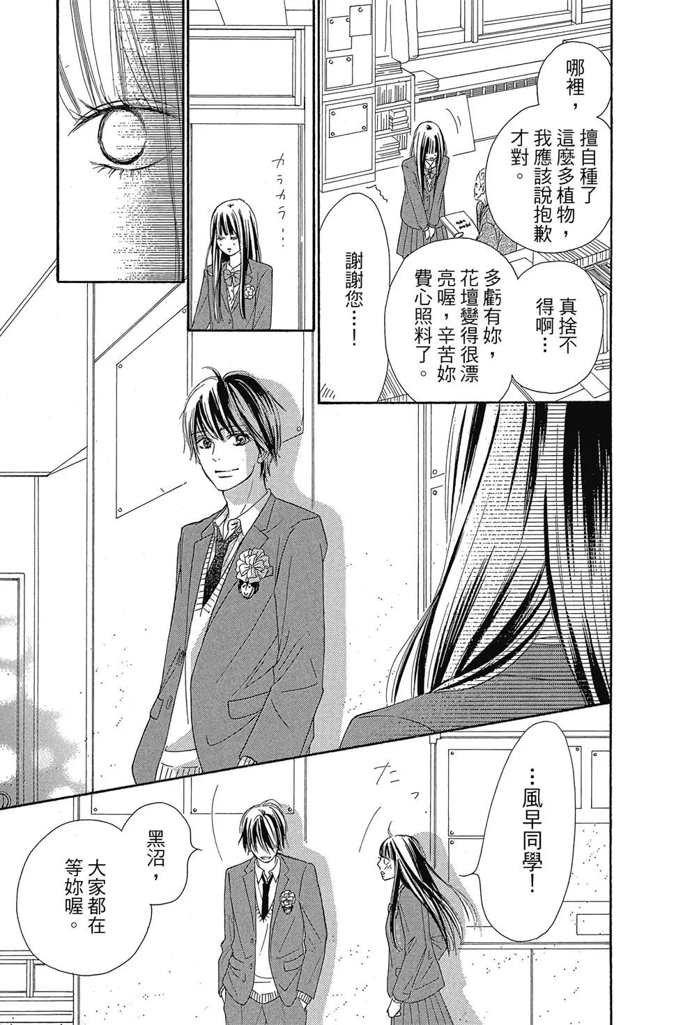 第29卷