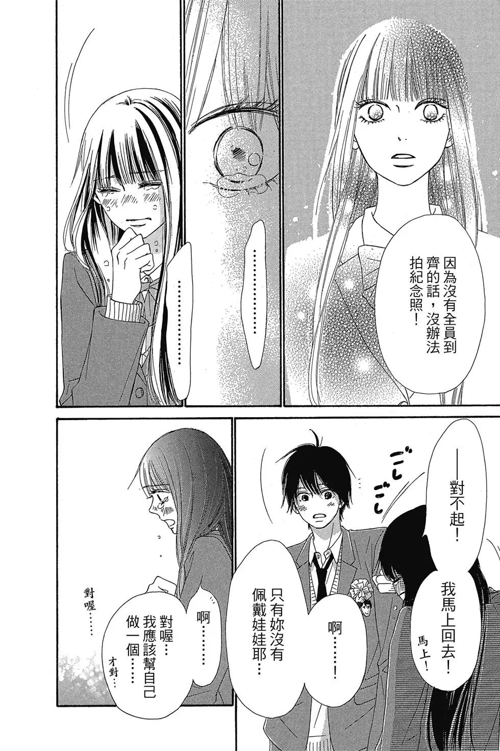 第29卷