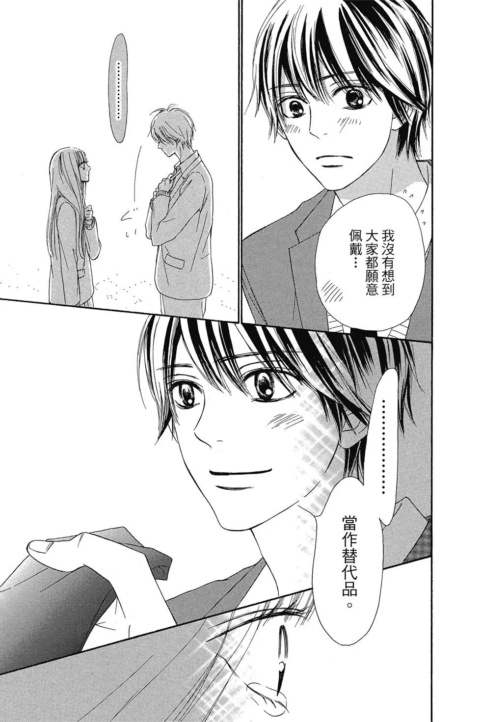 第29卷