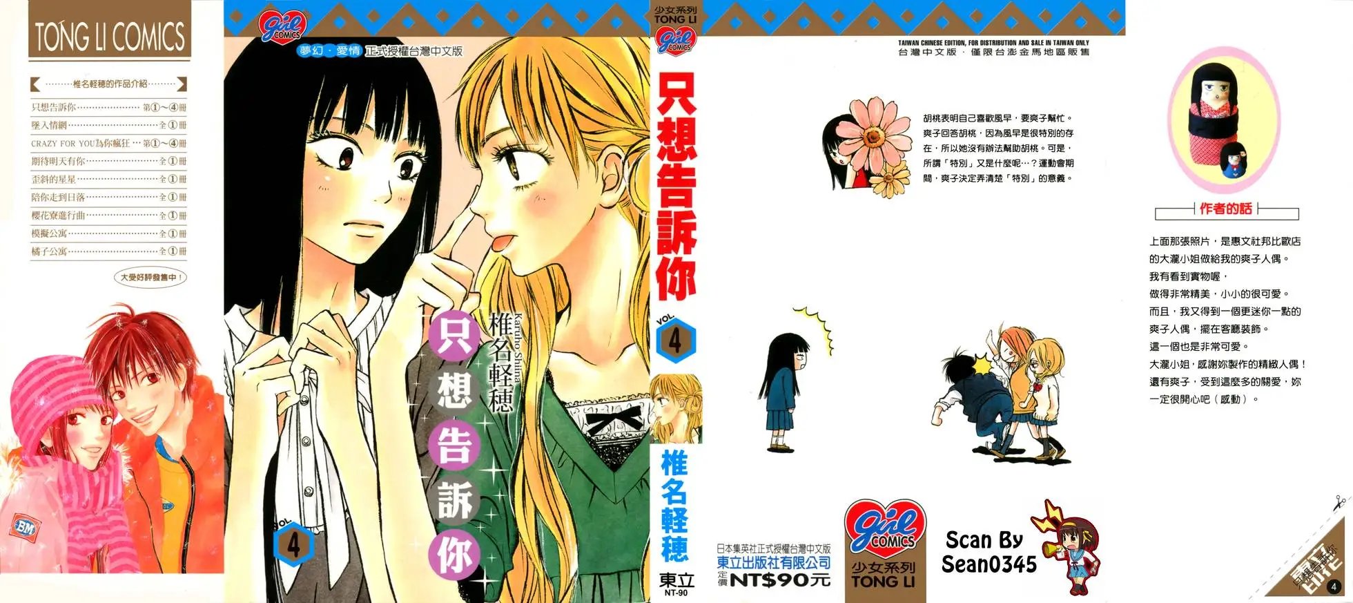 第04卷