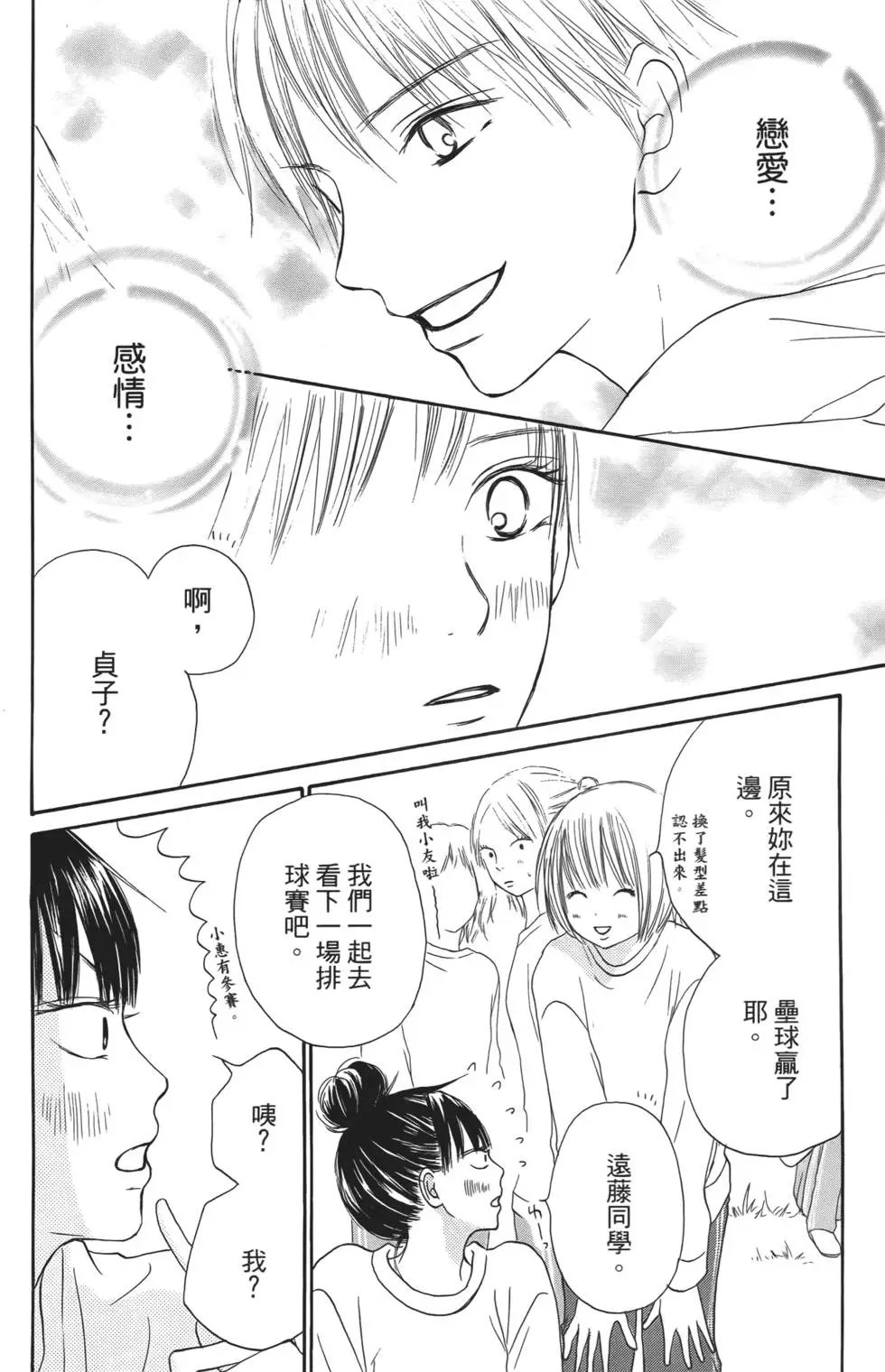 第04卷