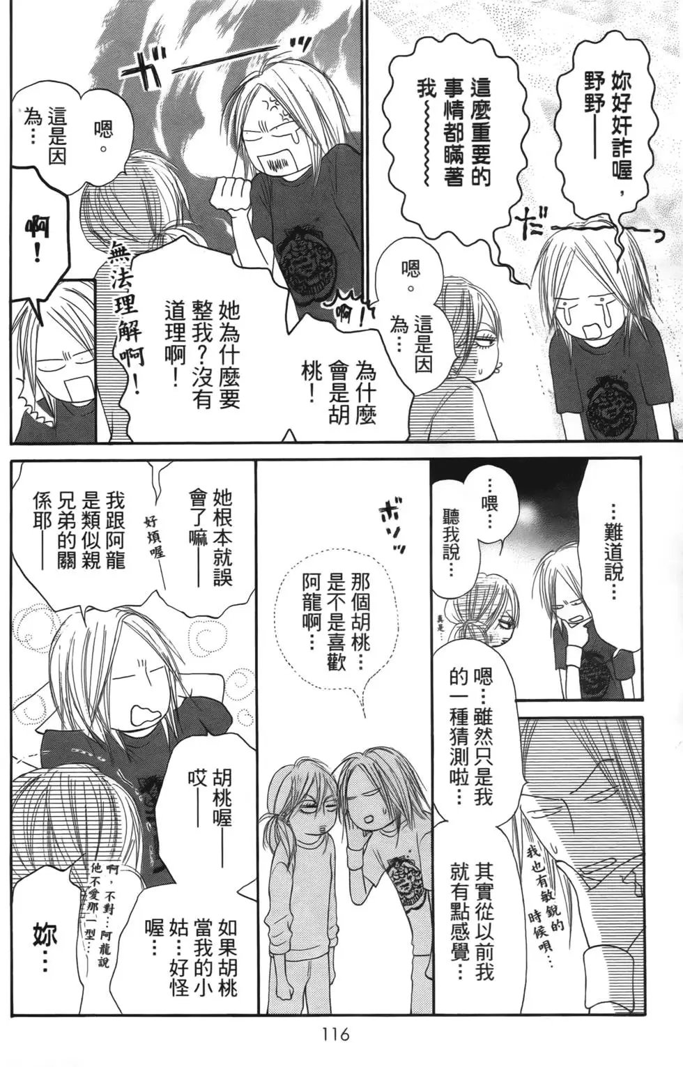 第04卷