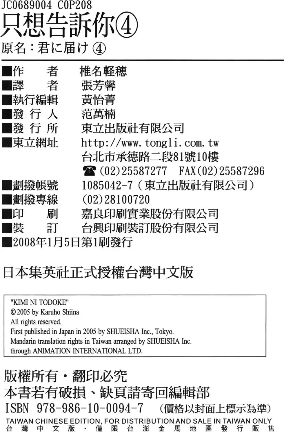 第04卷
