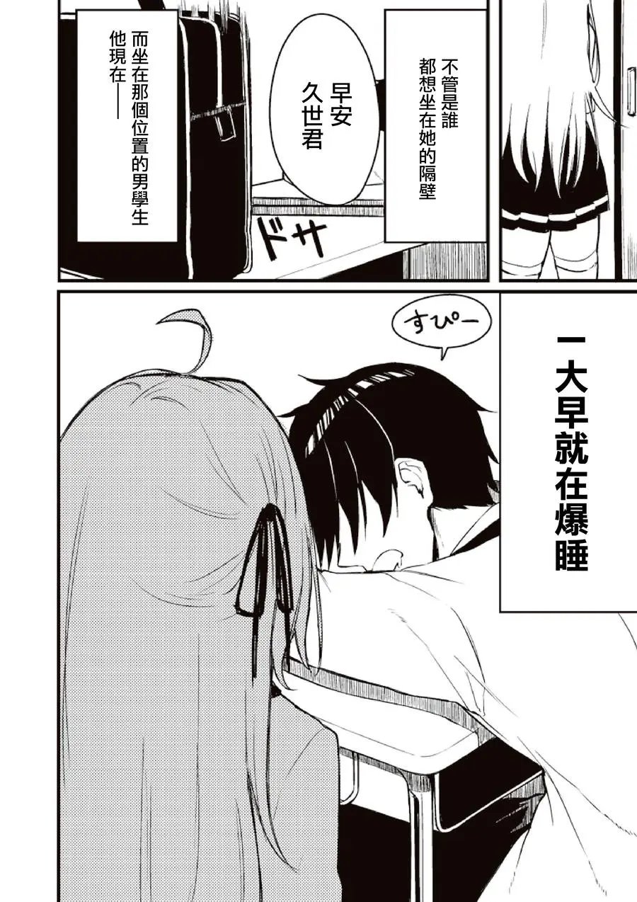 试看漫画