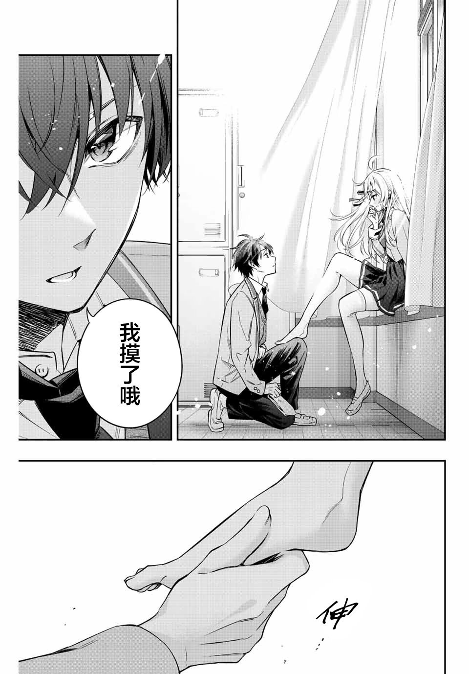 第07话