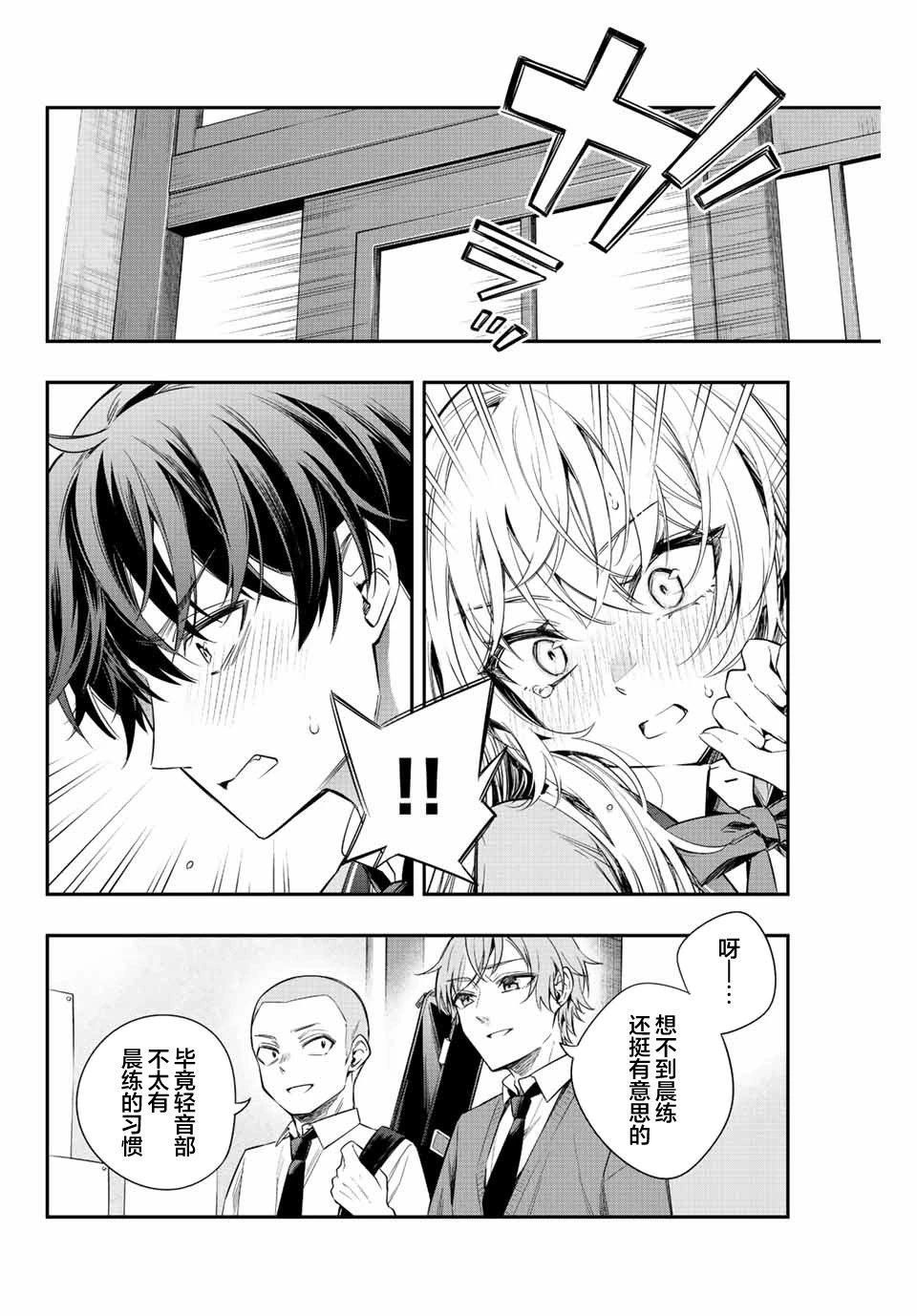 第07话
