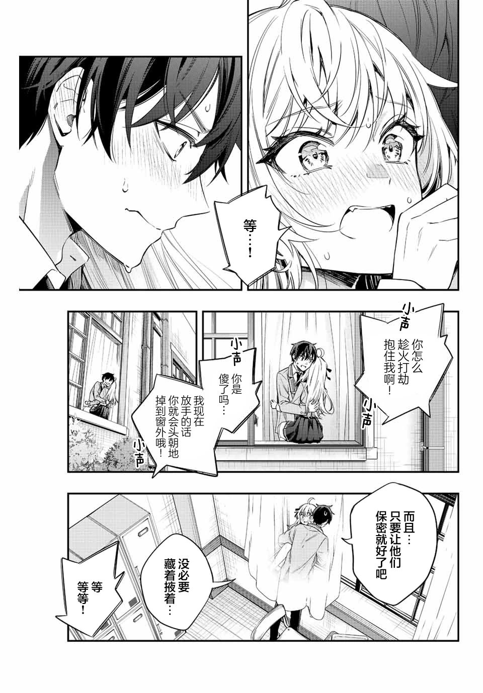第07话