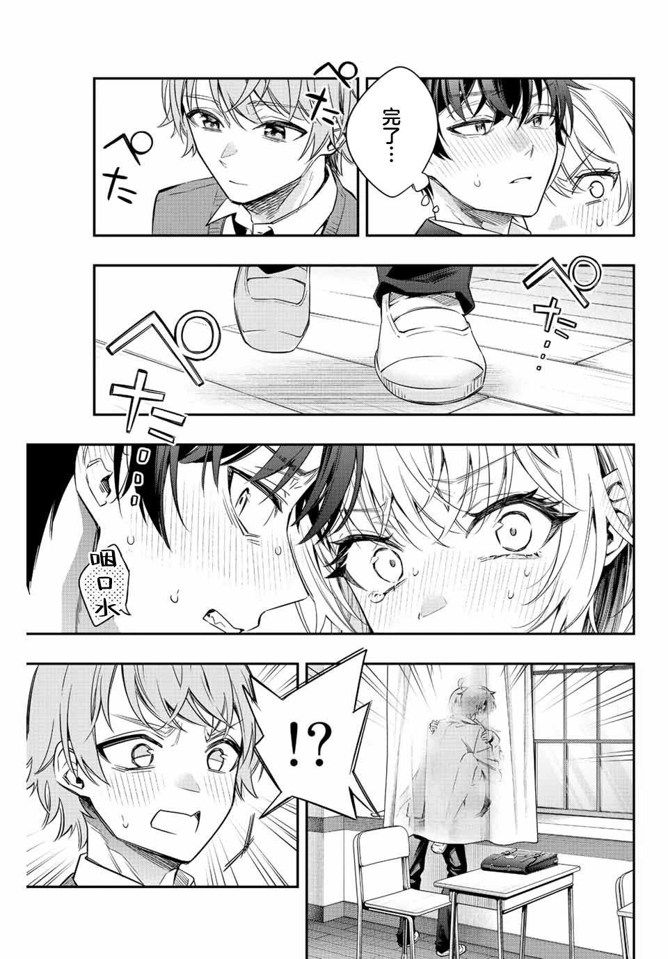 第07话
