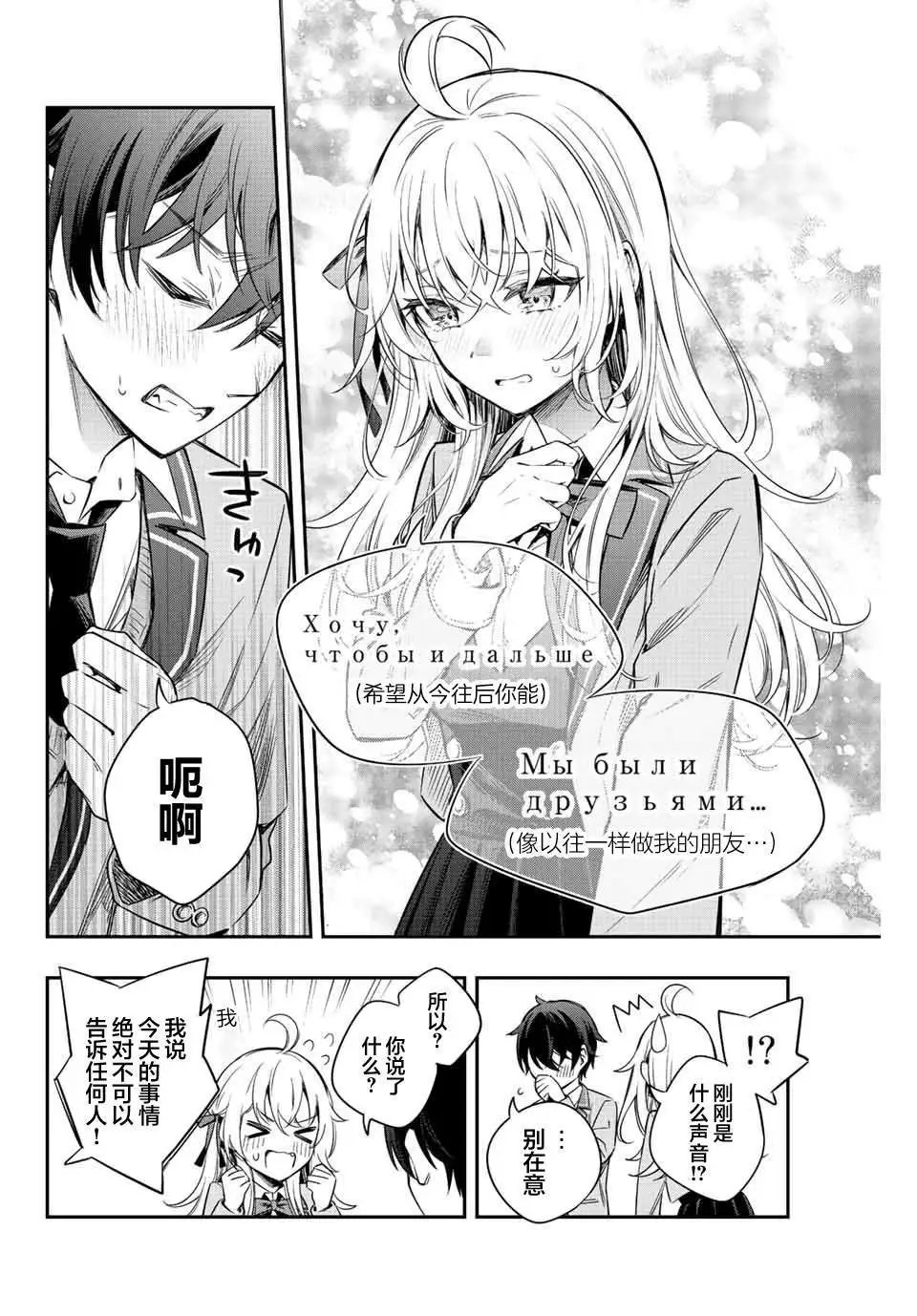 第08话