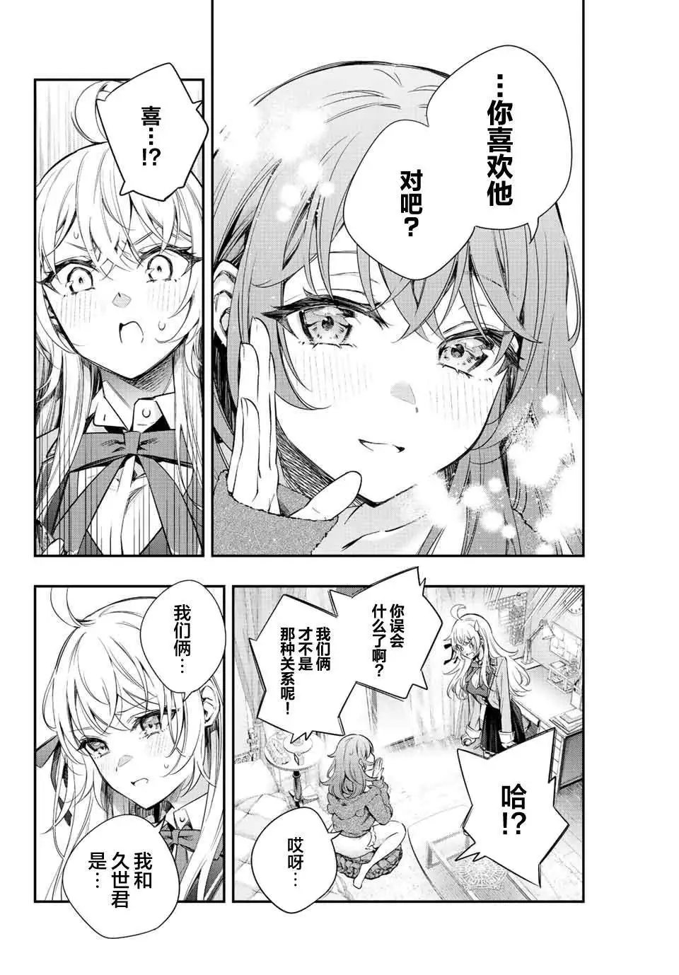 第08话