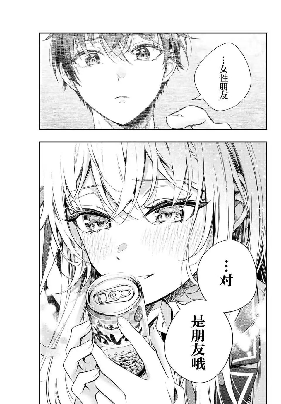 第08话