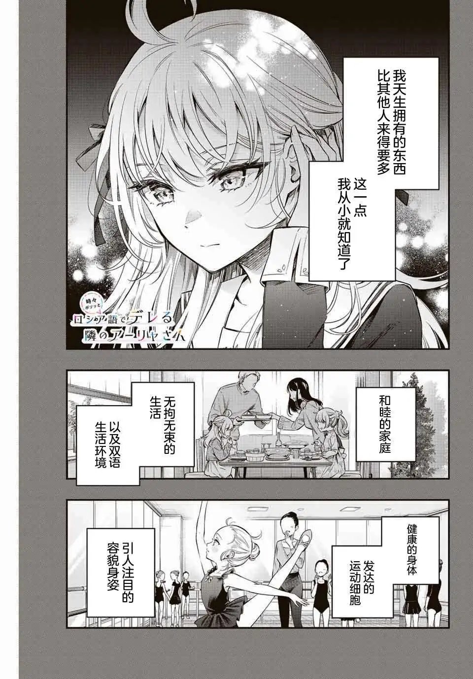 第09话