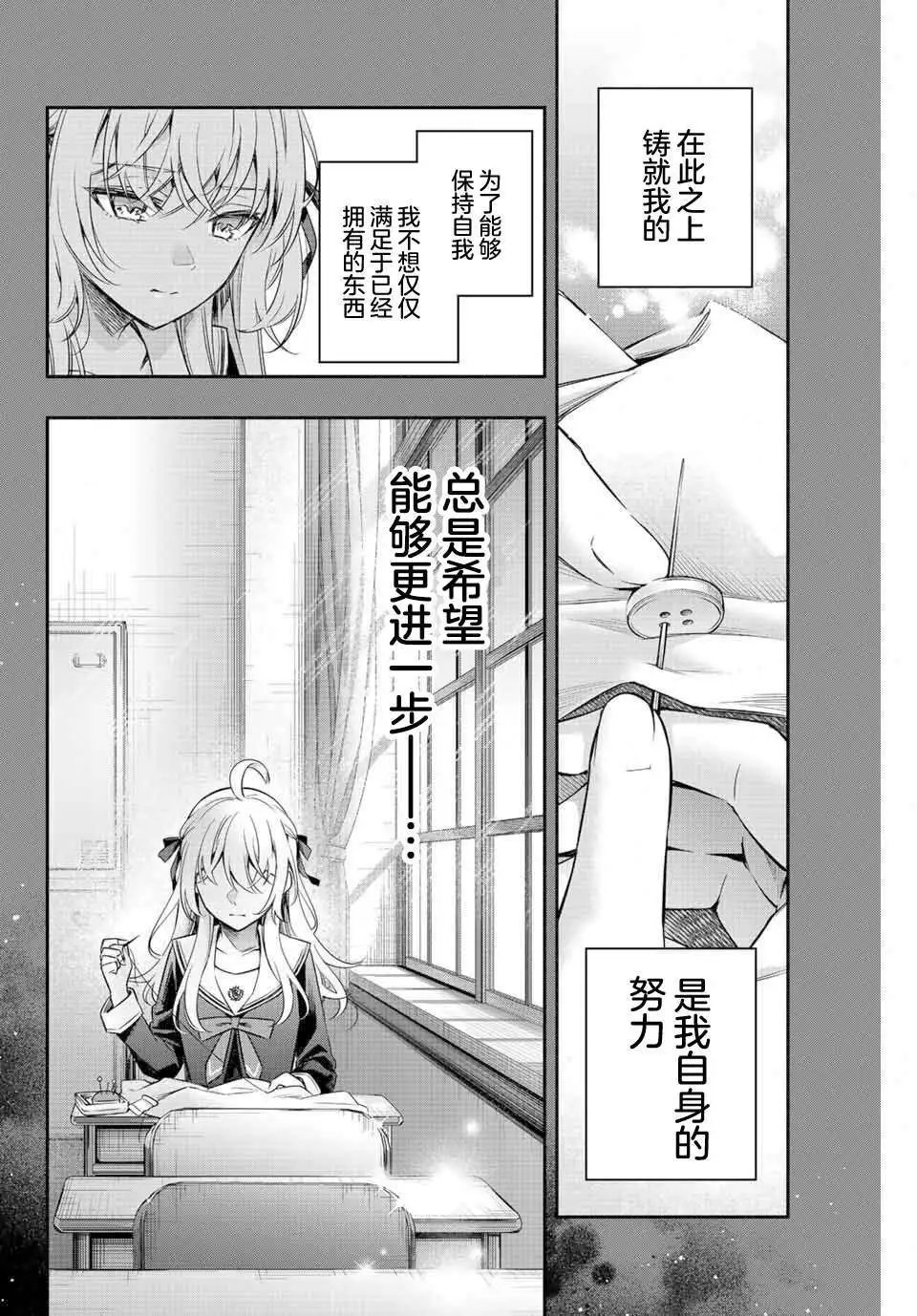 第09话