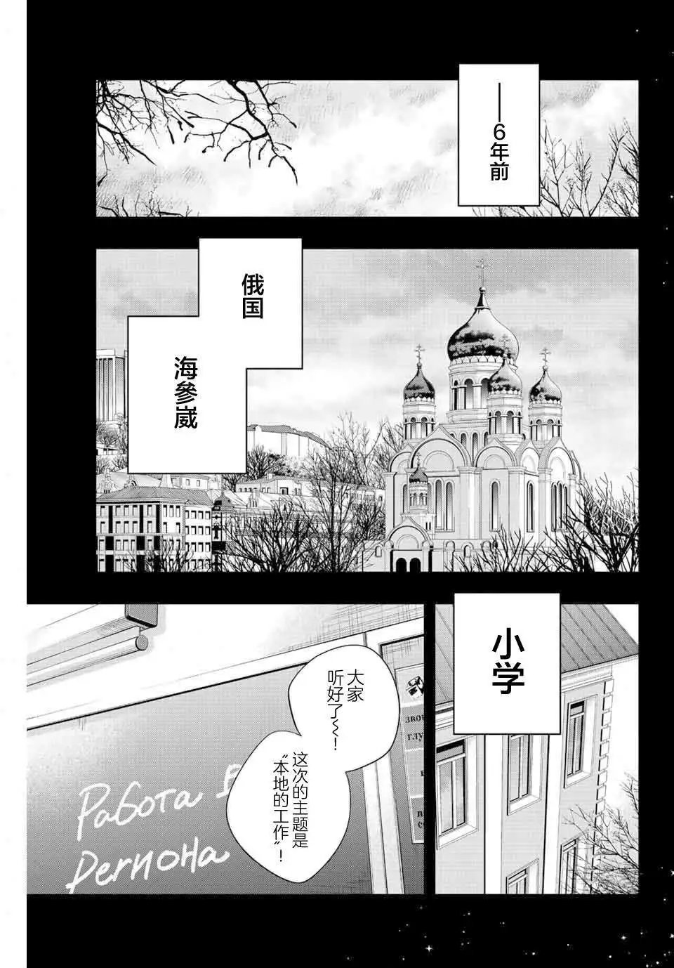 第09话