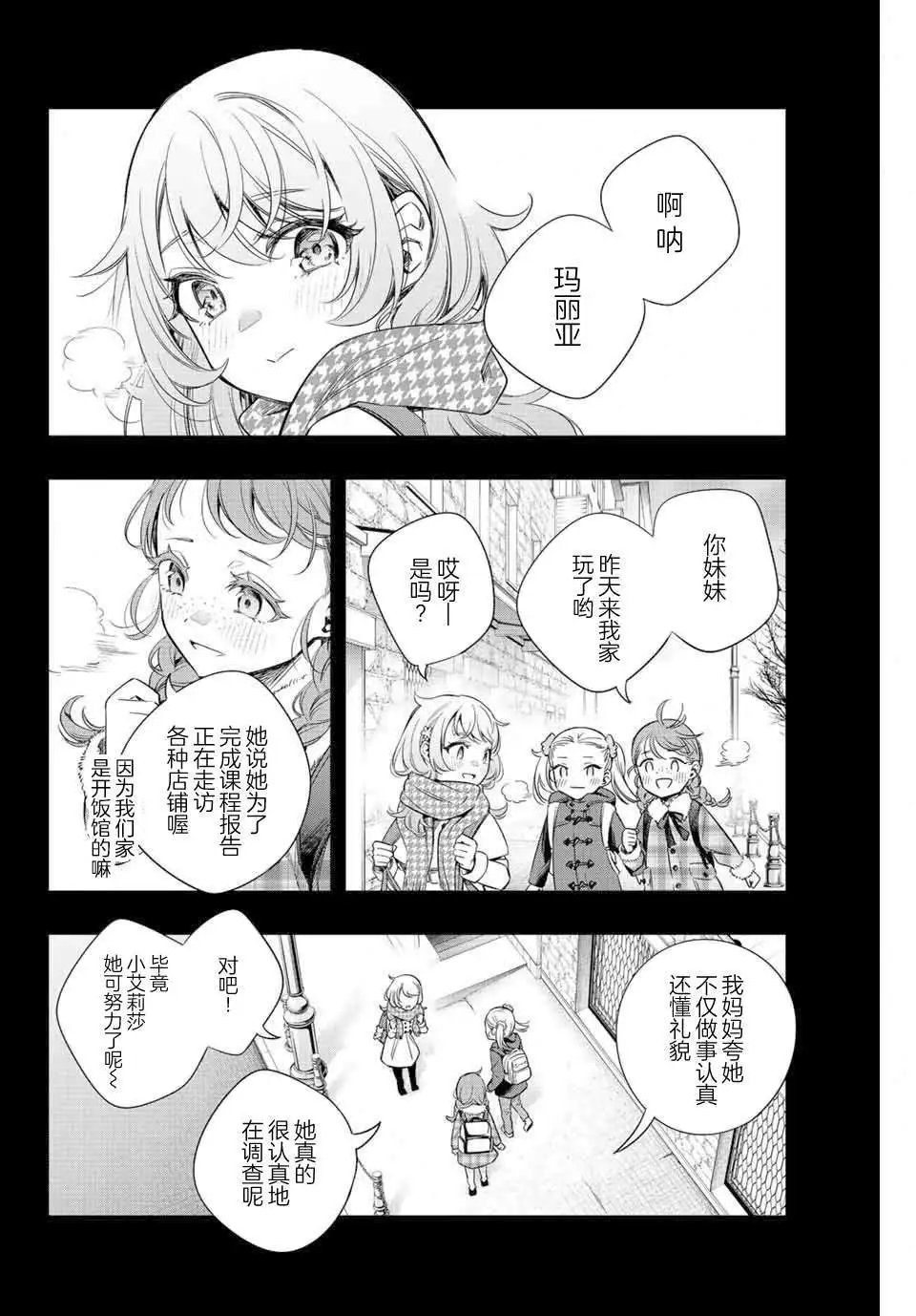 第09话