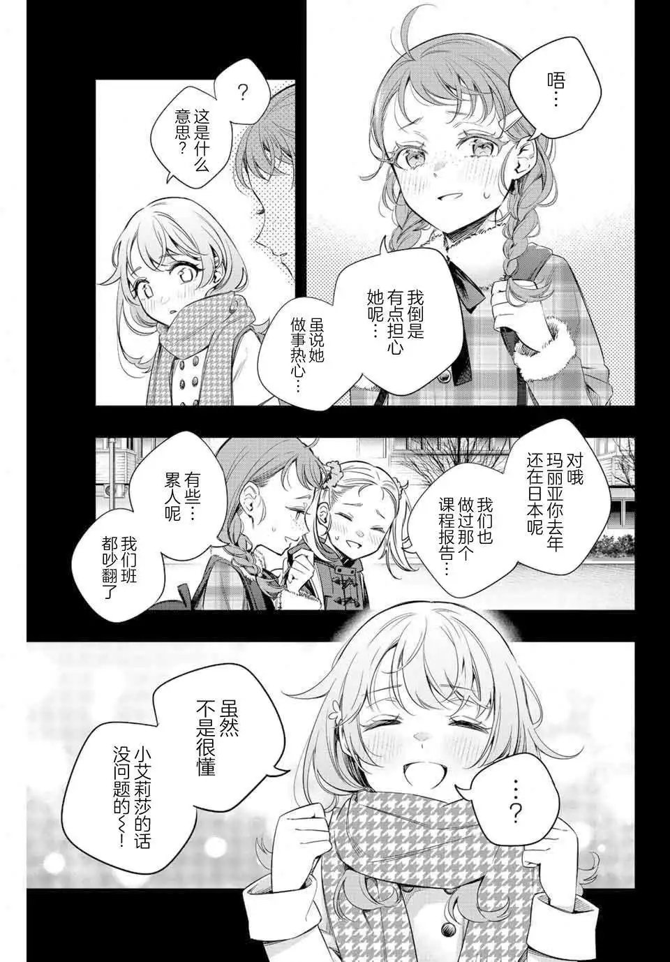 第09话