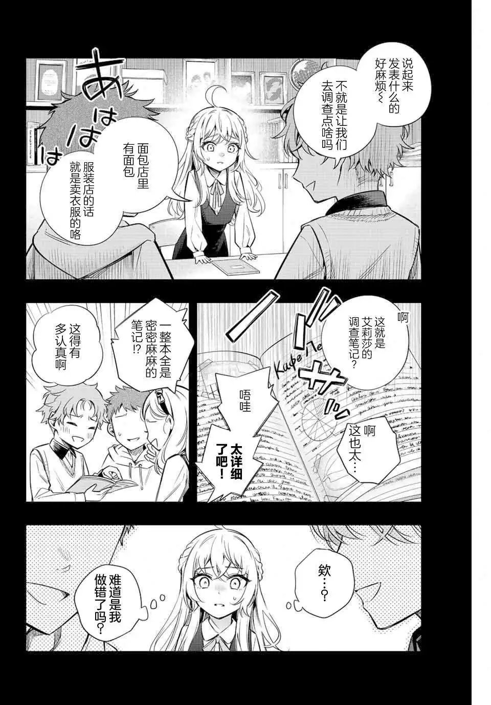 第09话
