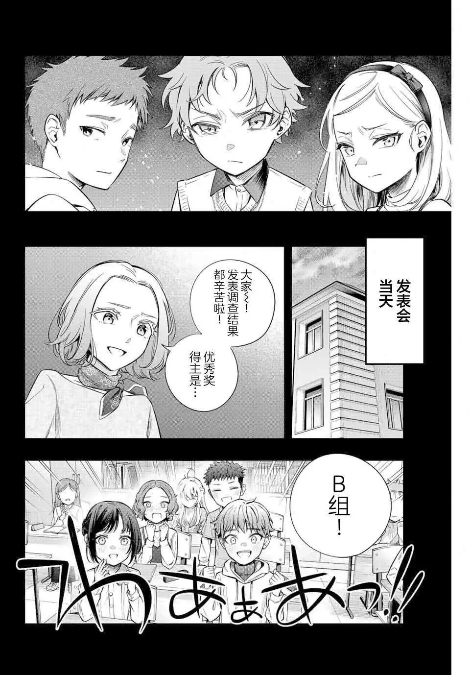 第09话