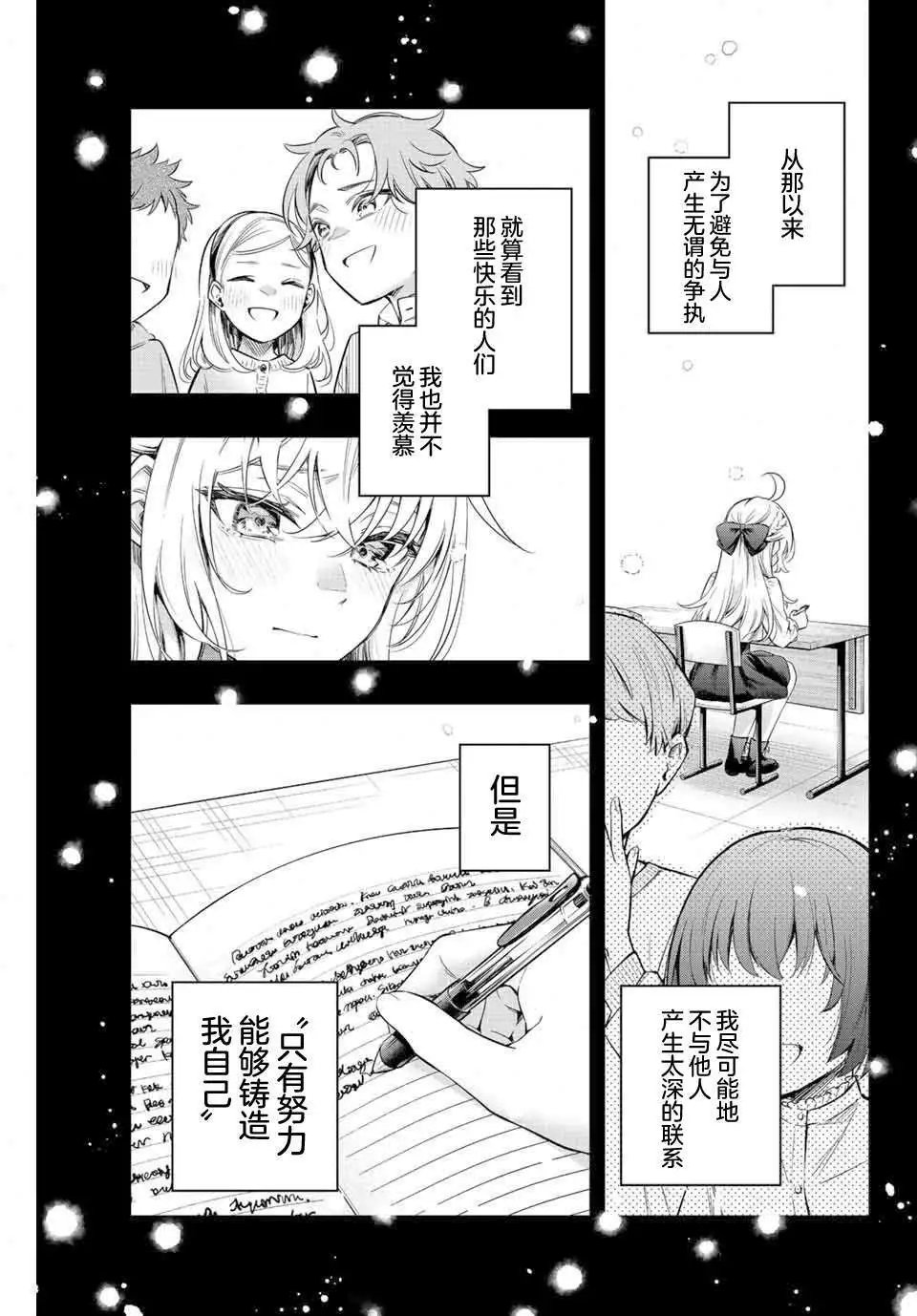 第09话