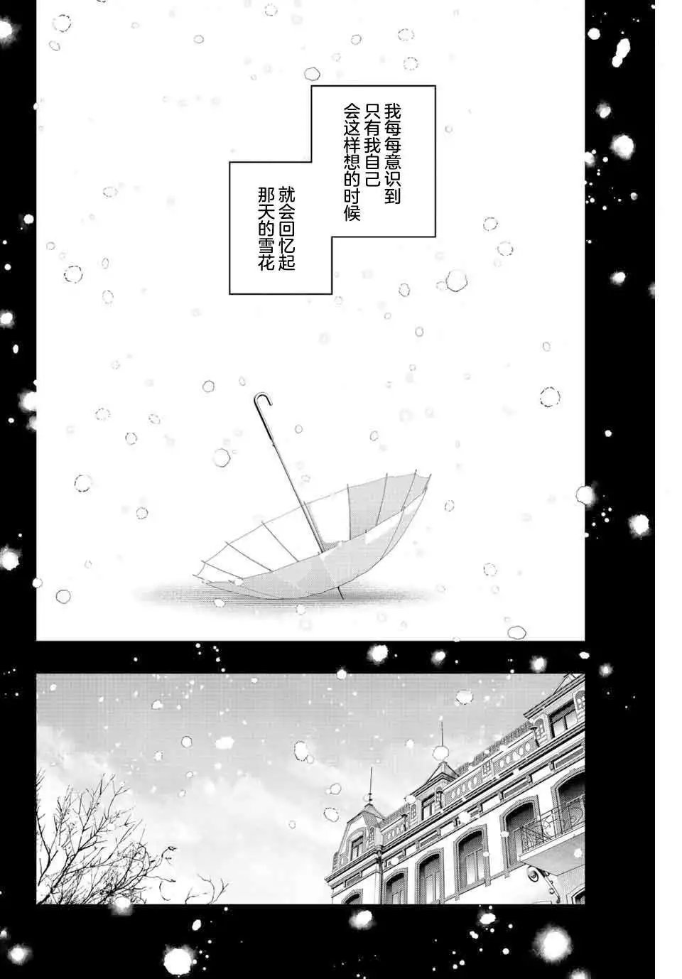 第09话