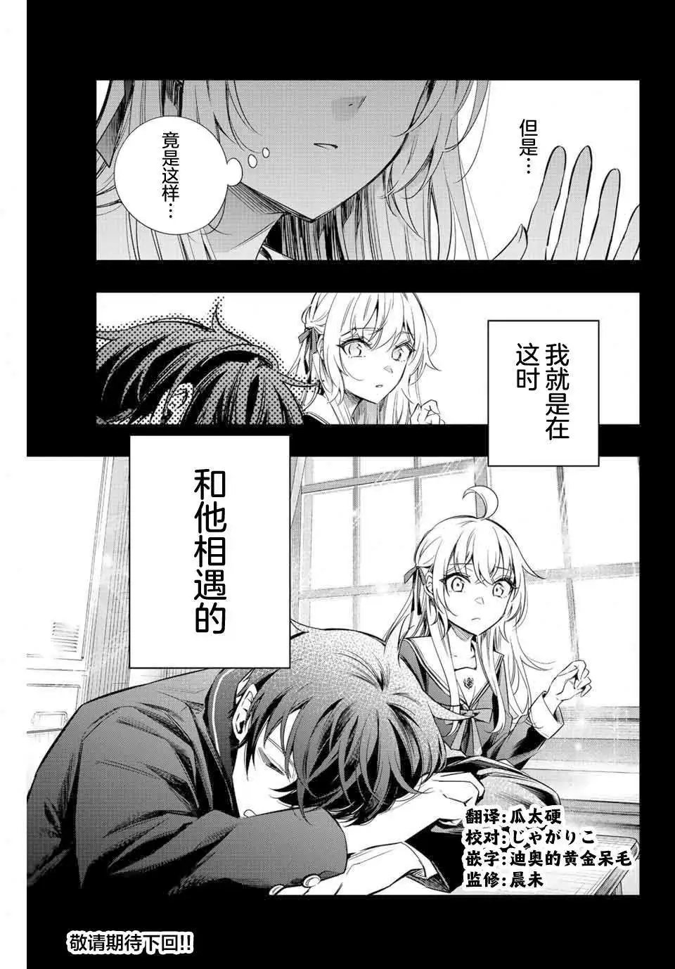 第09话