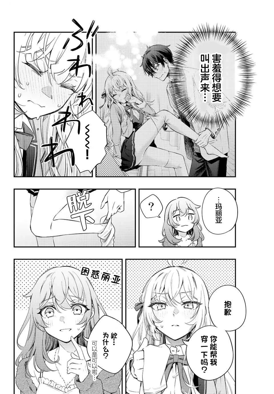 第15话