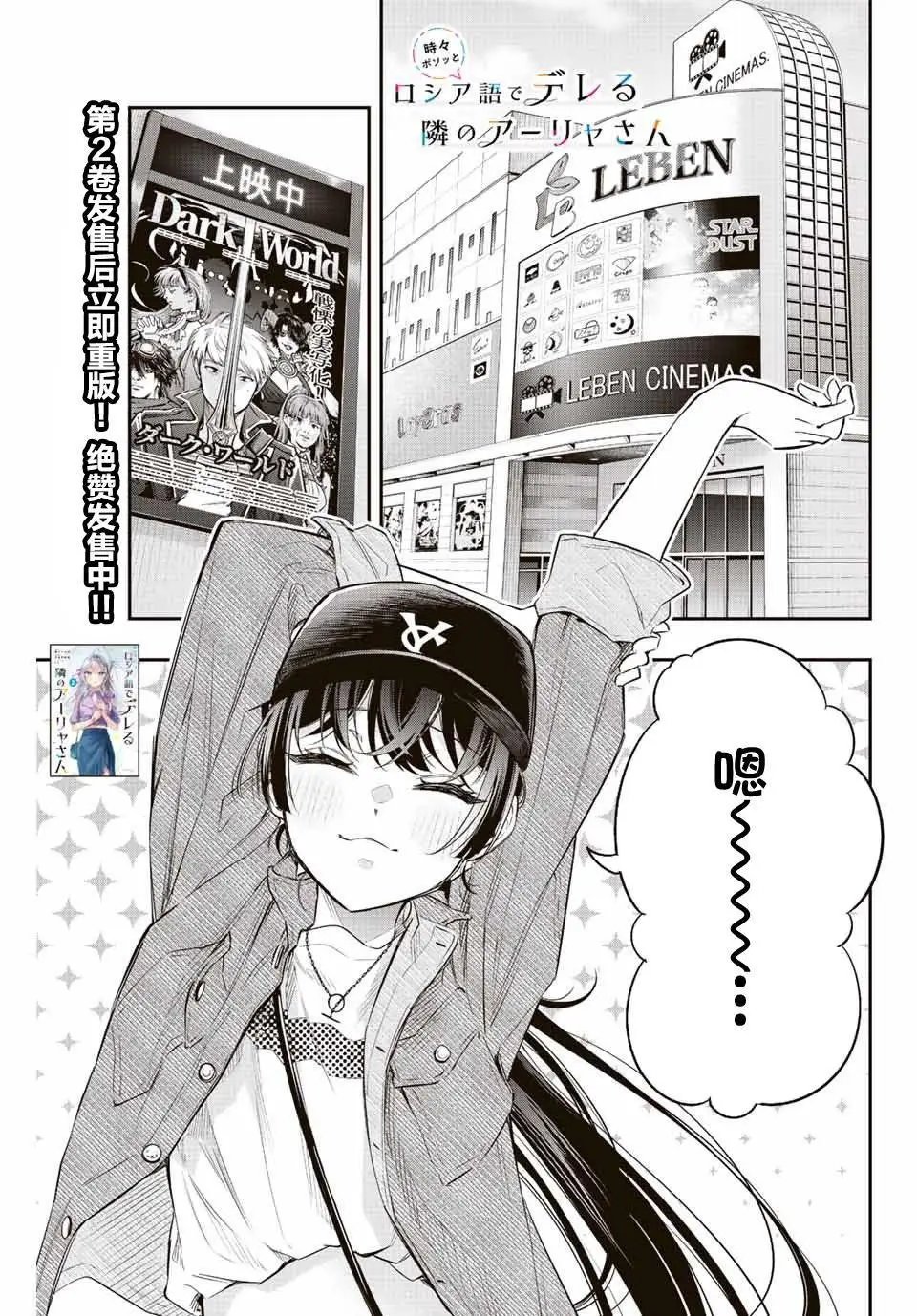 第21话