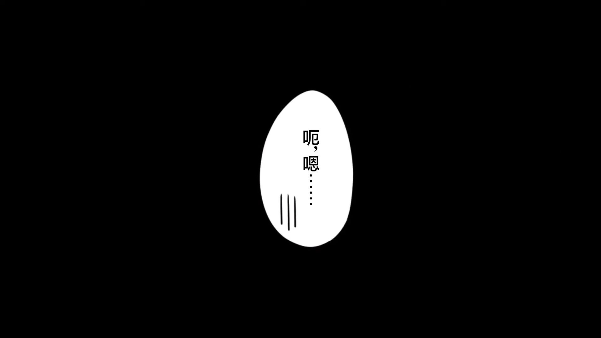 宣传漫画
