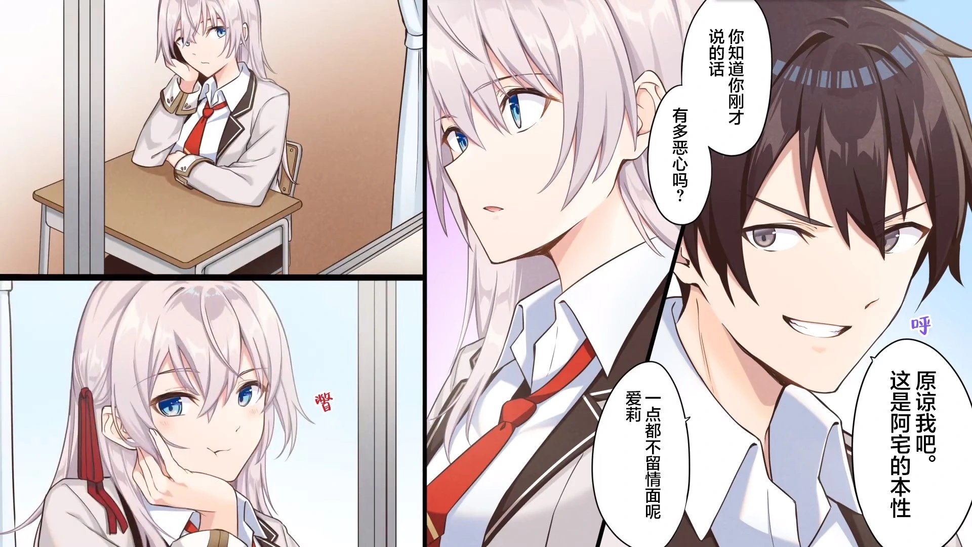 宣传漫画