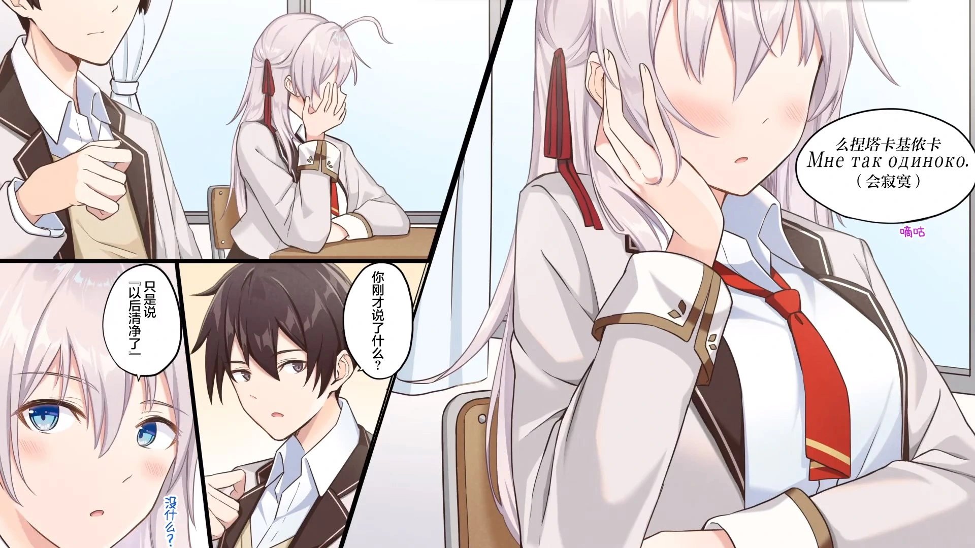 宣传漫画