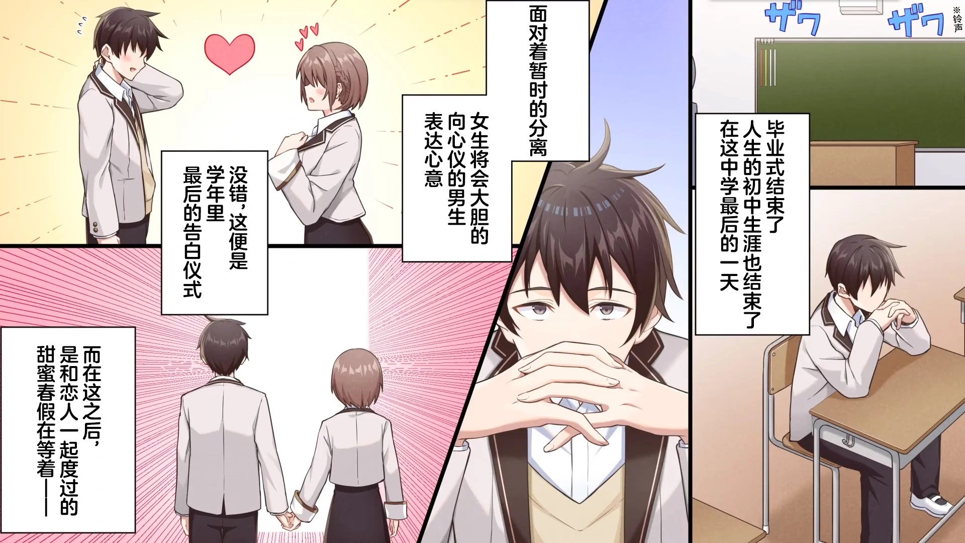 宣传漫画