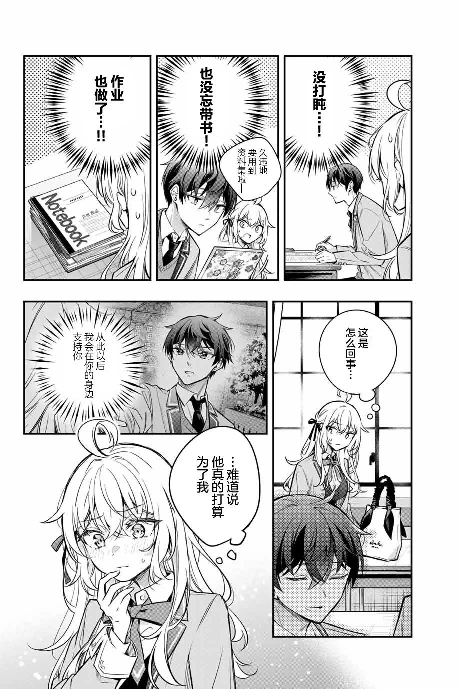 第34话
