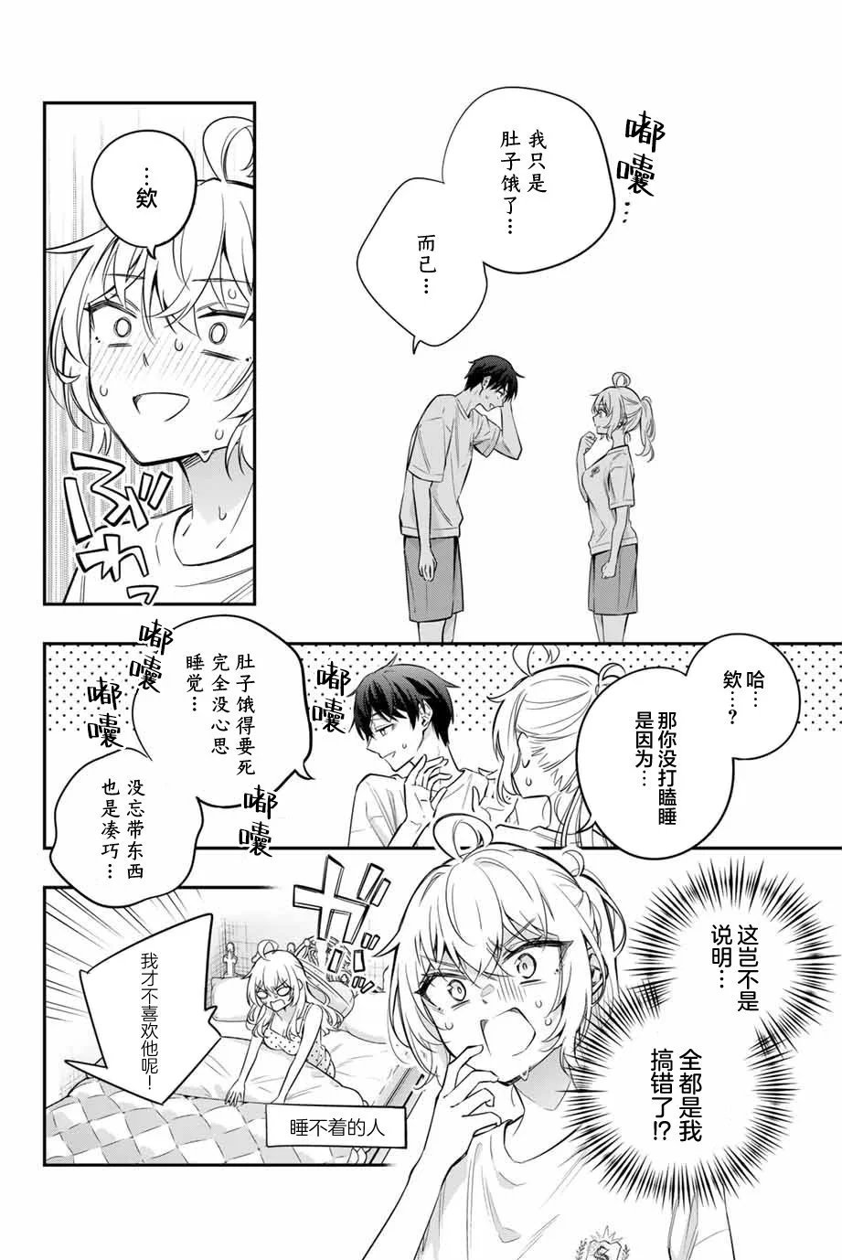 第35话