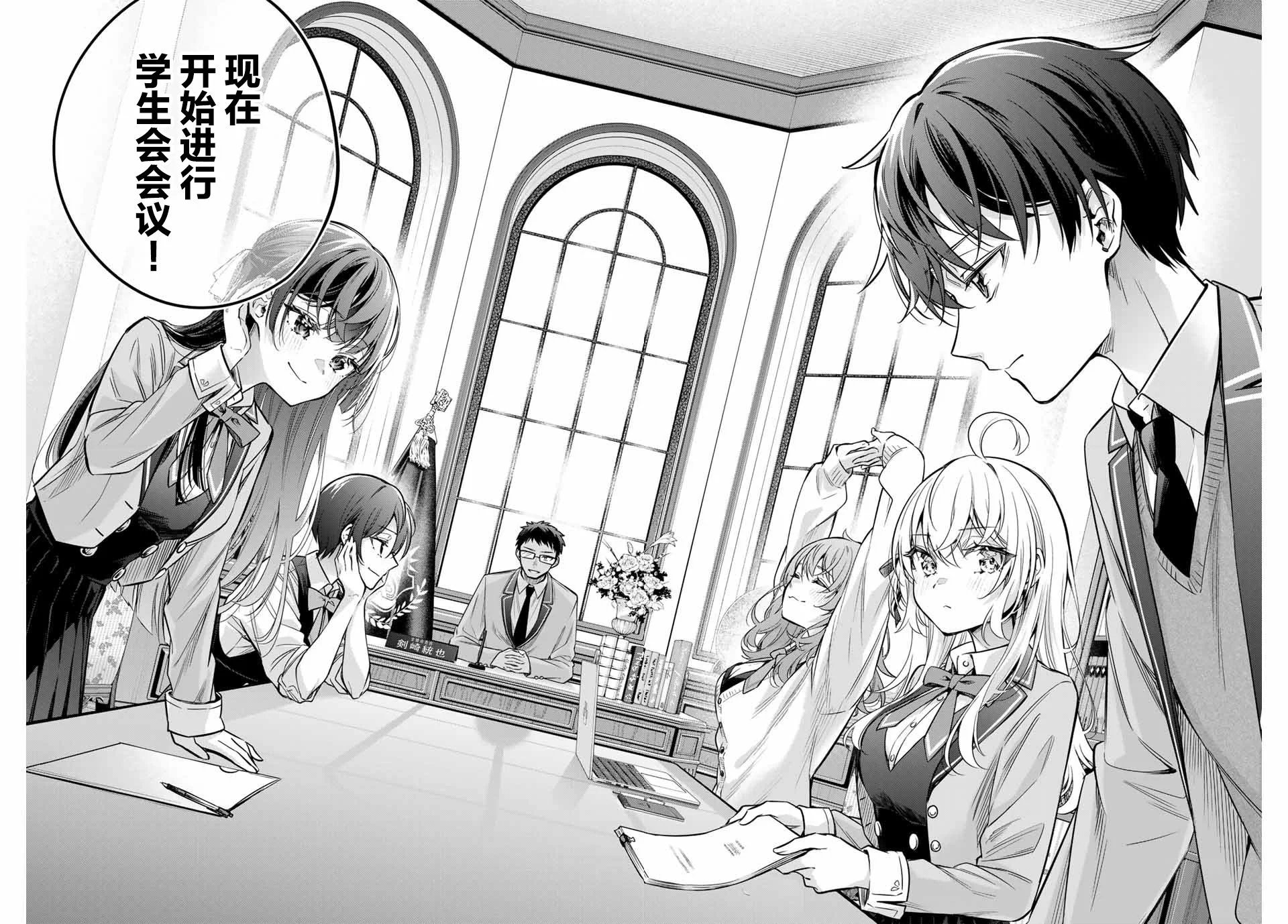 第36话