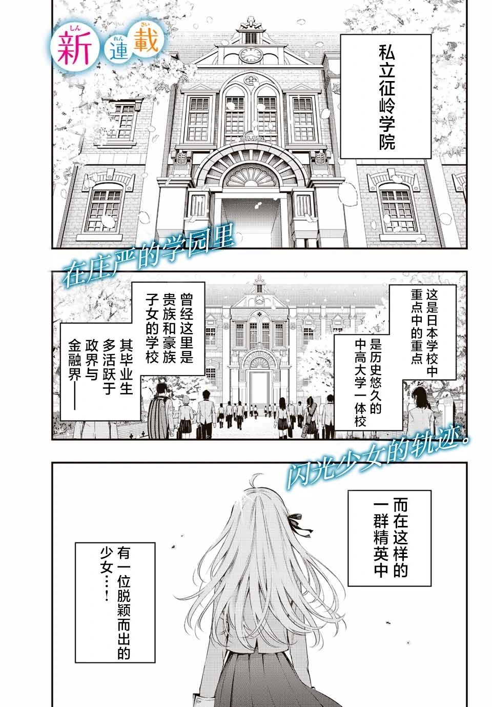 第01话