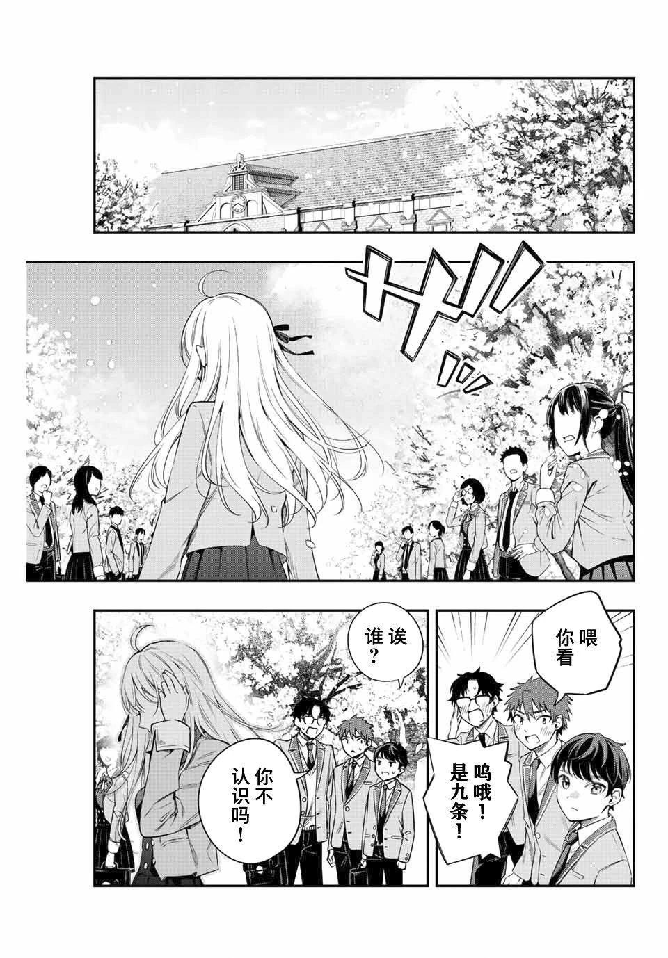 第01话