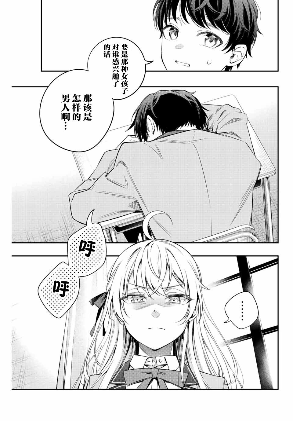 第01话