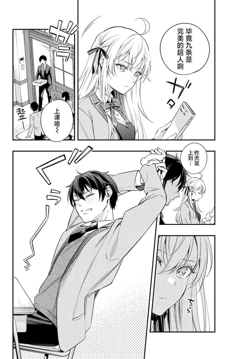 第01话