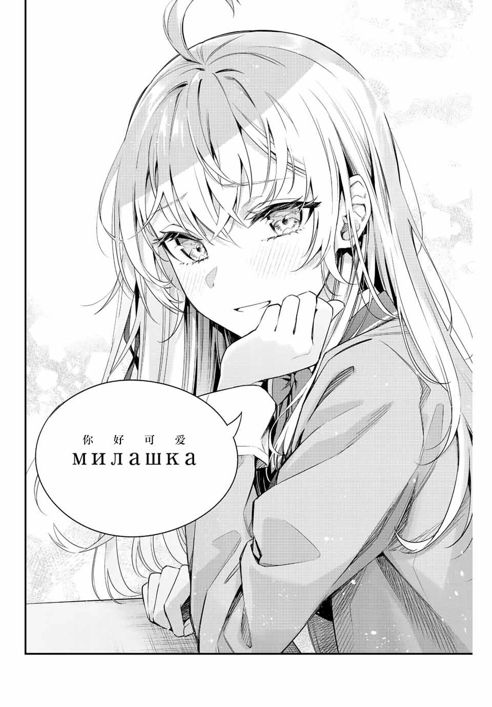 第01话