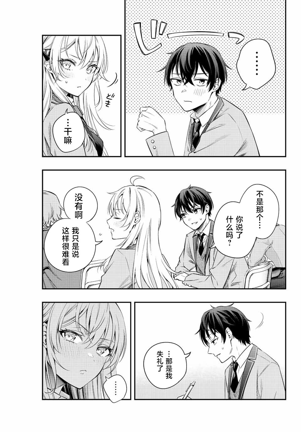 第01话