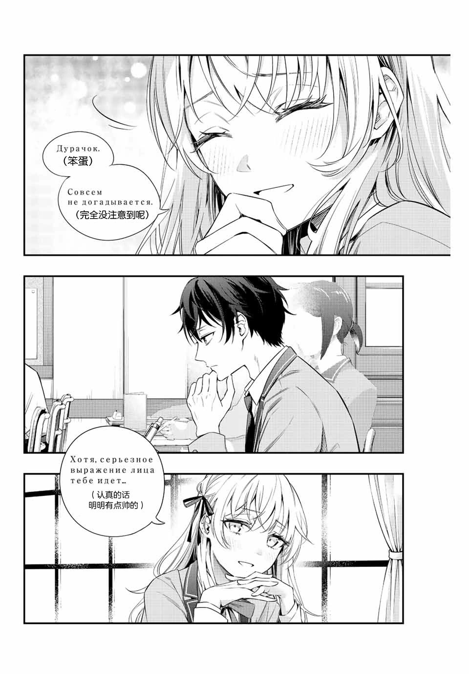 第01话