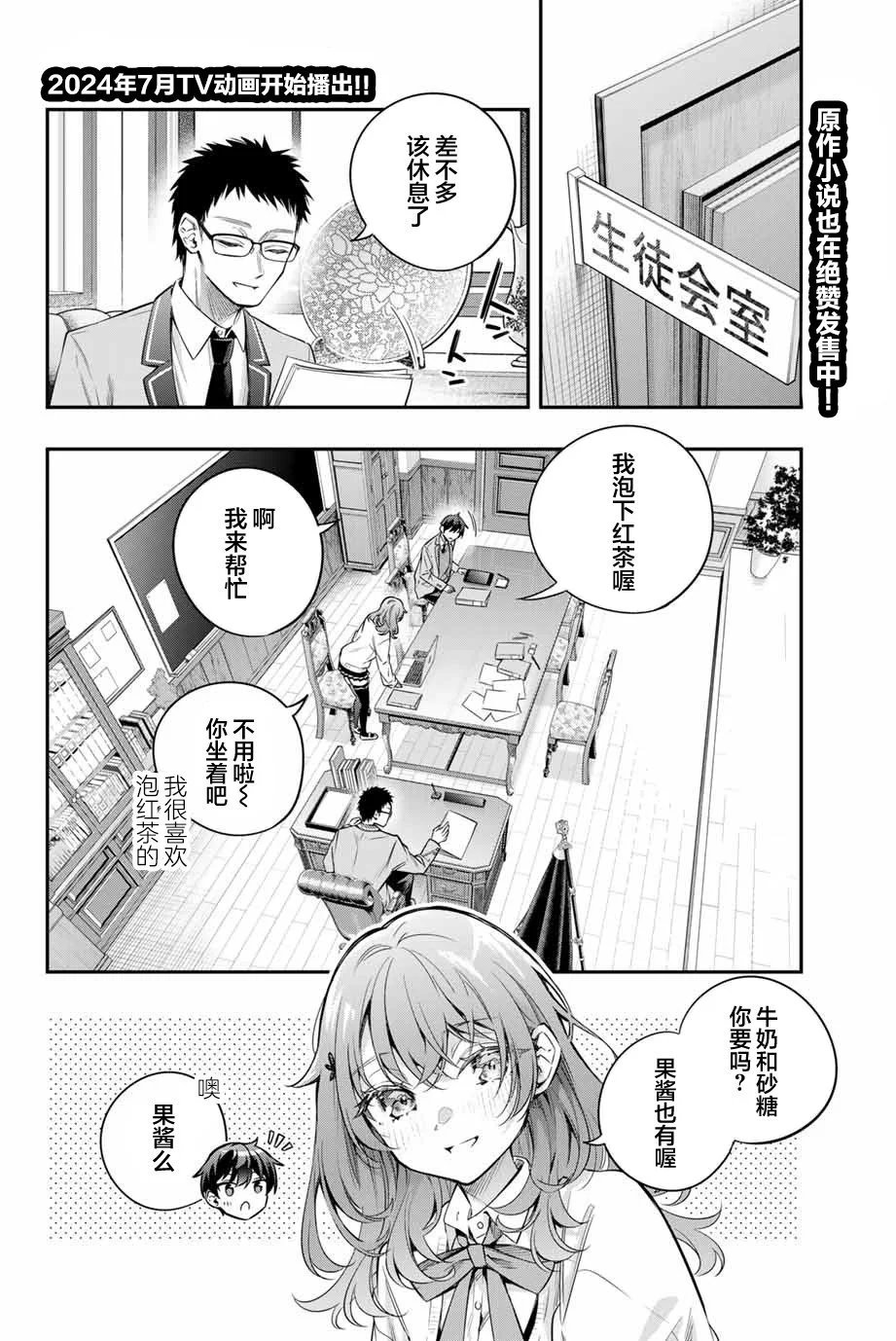 第39话