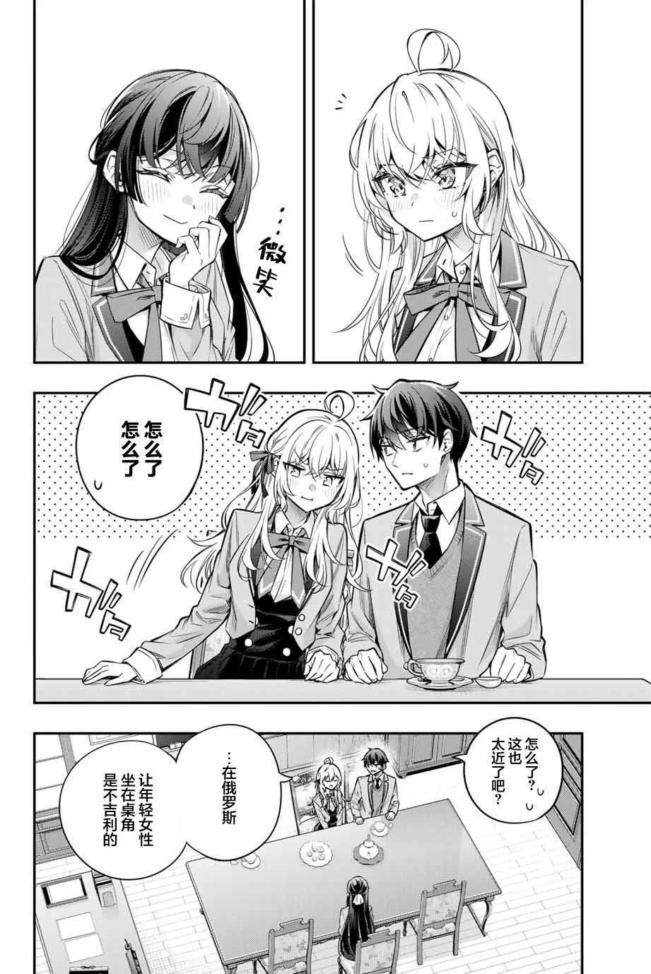 第39话