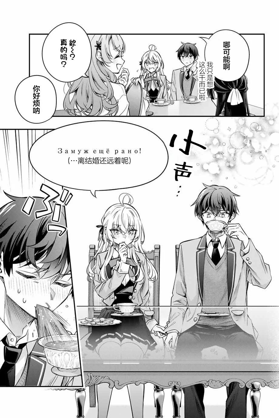 第39话