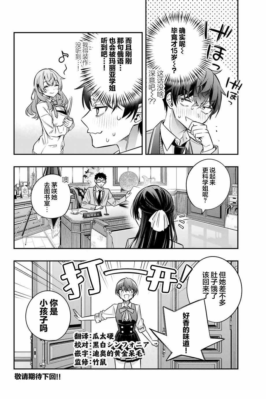 第39话